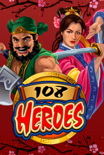 Бесплатная игра 108 Heroes от Microgaming | ChampionSlots Casino 