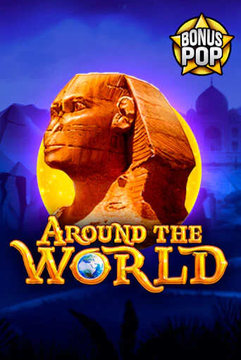 Бесплатная игра Around the World от Endorphina | ChampionSlots Casino 