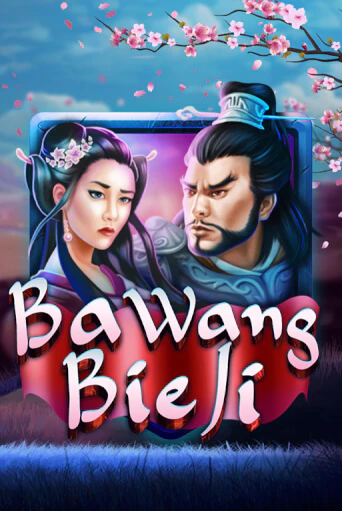 Бесплатная игра Ba Wang Bie Ji от KA Gaming | ChampionSlots Casino 