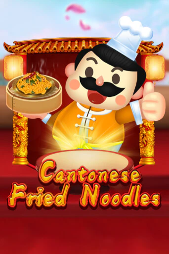 Бесплатная игра Cantonese Fried Noodles от KA Gaming | ChampionSlots Casino 