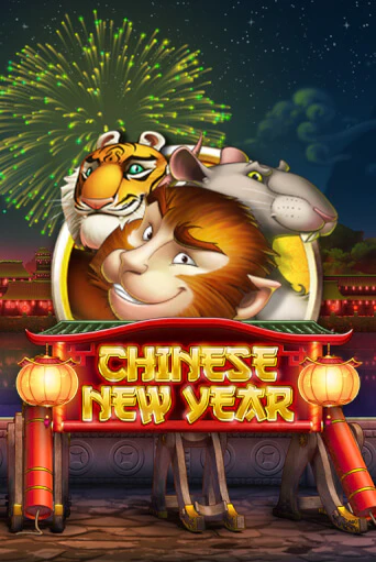 Бесплатная игра Chinese New Year от Play'n GO | ChampionSlots Casino 
