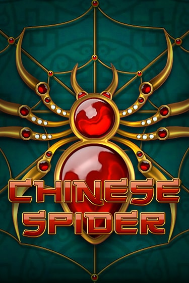 Бесплатная игра Chinese Spider от Amatic | ChampionSlots Casino 