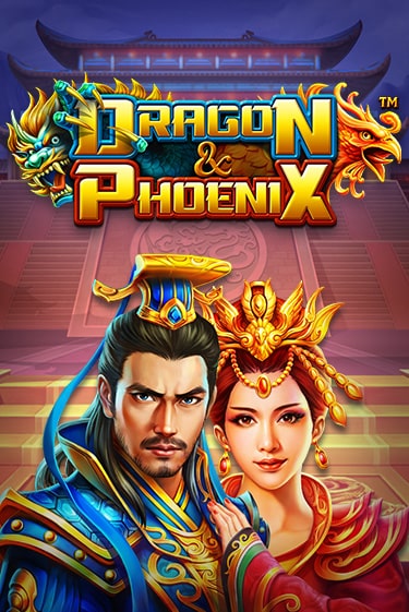Бесплатная игра Dragon & Phoenix от BetSoft | ChampionSlots Casino 