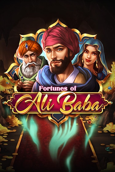 Бесплатная игра Fortunes of Ali Baba от Play'n GO | ChampionSlots Casino 