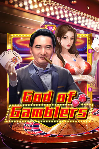Бесплатная игра God Of Gamblers от KA Gaming | ChampionSlots Casino 