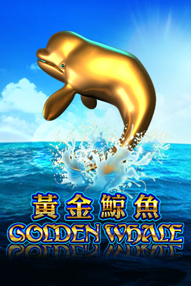 Бесплатная игра Golden Whale от Spadegaming | ChampionSlots Casino 