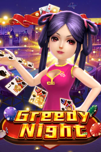 Бесплатная игра Greedy Night от KA Gaming | ChampionSlots Casino 