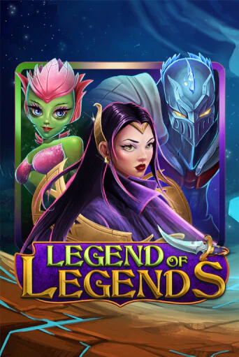 Бесплатная игра Legend Of Legends от KA Gaming | ChampionSlots Casino 