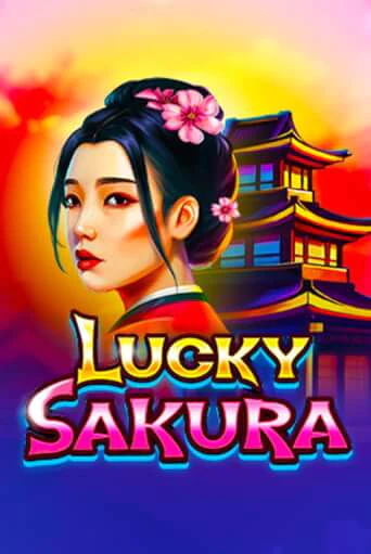 Бесплатная игра Lucky Sakura от 1spin4win | ChampionSlots Casino 