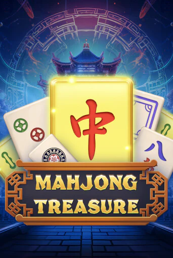 Бесплатная игра Mahjong Treasure от Barbara Bang | ChampionSlots Casino 
