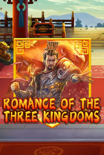 Бесплатная игра Romance of the Three Kingdoms от KA Gaming | ChampionSlots Casino 