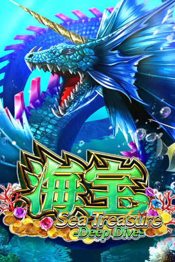 Бесплатная игра Sea Treasure Deep Dive от OneTouch | ChampionSlots Casino 