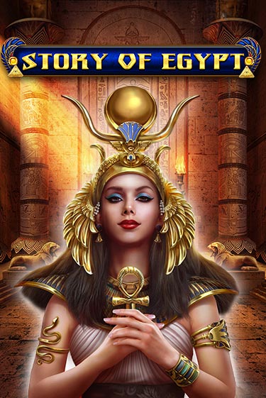 Бесплатная игра Story Of Egypt от Spinomenal | ChampionSlots Casino 