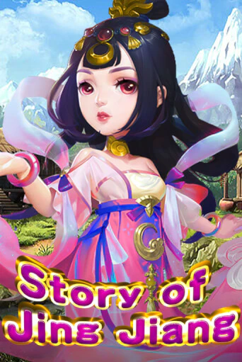 Бесплатная игра Story Of Jing Jiang от KA Gaming | ChampionSlots Casino 