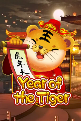 Бесплатная игра Year Of The Tiger от KA Gaming | ChampionSlots Casino 
