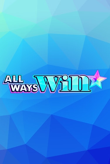 Бесплатная игра All Ways Win от Amatic | ChampionSlots Casino 